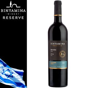 Binyamina Reserve Marselan 750 ml